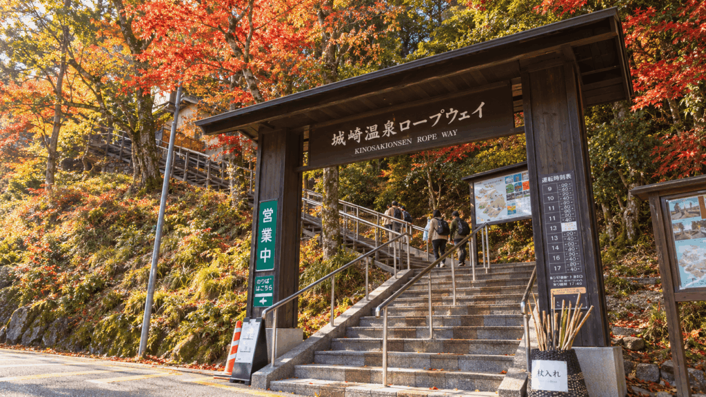Entrance stairs to the Kinosaki Onsen Ropeway surrounded by autumn leaves